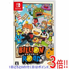 【1日と5.0のつく日、18日はポイント3倍！】【中古】ビリオンロード Nintendo Switch