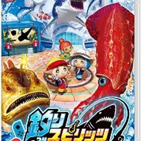 【新品】NSW 釣りスピリッツ 釣って遊べる水族館 【送料別。メール便・宅配便 配送方法選択】