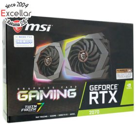 エムエスアイ(msi)のMSI グラボ GeForce RTX 2070 GAMING 8G PCIExp 8GB 元箱あり(PCパーツ)