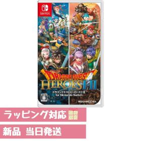 【新品】ドラゴンクエストヒーローズI・II（1.2） ドラクエ Nintendo Switch ギフトラッピング対応