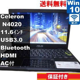 【中古】 ASUS E210MA-GJ001B Celeron N4020 1.1GHz Windows10 Home 充電可 Wi-Fi 保証付 [94540]
