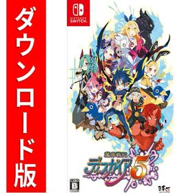 [Switch] 魔界戦記ディスガイア5 （ダウンロード版） ※5,600ポイントまでご利用可