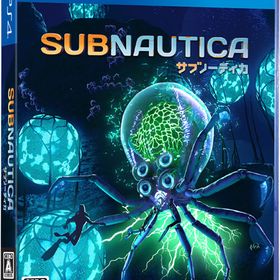 【特典】PS4 Subnautica サブノーティカ