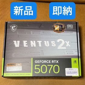 エムエスアイ(msi)の新品 MSI GeForce RTX 5070 12G VENTUS 2X OC(PCパーツ)