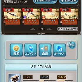 モチベなくなったアカウント販売 エレシュキガルあります。闇古戦場アカウント販売初心者用グラブル引退垢グラブル引退垢引退垢ですグランブルーファンタジー 廃課金引退Granblue fantasyほぼ無課金引退アカ(弱め)引退垢 売値は相談で！グラブル引退アカウントランク350引退アカウント販売十天衆最終済み 十賢者全員解放 干支マコラ以外グラブル 10天最終10賢 ベリバブありグラブルグラブル 引退垢アカウント販売やらなくなったので売ります本日限定割引 引退垢引退アカウント引退アカグラブルエンジョイ勢グラブル引退アカウント リンクスチケット2枚 ssr240グラブル火風以外神石賢者全取得ランク325垢 十天150 5体 グラブル 重課金引退アカウント SSR300以上極みスキン他限定主人...グランブルーファンタジー引退 Rank230↑ ヴァーミリオン,調査兵団,スマイルクルー等所持引退廃課金 引退アカウント 極みスキンあり バハ超越完了済みグラブル引退アカウント販売引退アカウント販売十天衆全て最終済 廃課金垢グラブル時間ないので引退します。ある程度戦える武器キャラいますのでご...引退