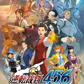 【中古】 逆転裁判456 王泥喜セレクション -Switch