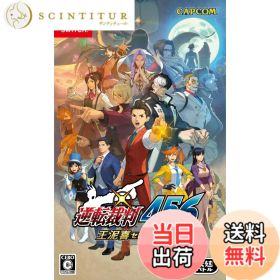 【送料無料】逆転裁判456 王泥喜セレクション -Switch サイズ：Switch
