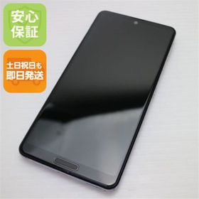 シャープ(SHARP)のSH-53A AQUOS sense 5G ライラック M444(スマートフォン本体)