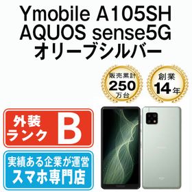 シャープ(SHARP)のA105SH AQUOS sense5G オリーブシルバー SIMフリー 本体 ワイモバイル スマホ シャープ 【送料無料】 a105shsv7mtm(スマートフォン本体)