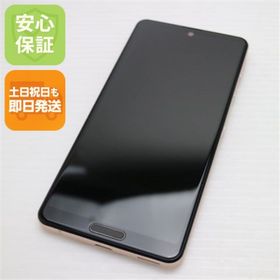 シャープ(SHARP)の新品同様 SH-53A AQUOS sense 5G ライトカッパー M222(スマートフォン本体)