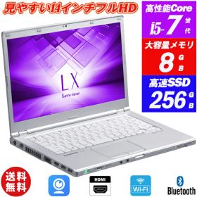 ノートパソコン Webカメラ内蔵 Panasonic Let’s note CF-LX6 14型大画面フルHD 7世代Core i5-7300U M.2SSD256GB メモリ8GB Office Windows10 送料無料 中古パソコン