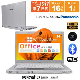 【第7世代 Core i7or Core i5 爆速処理】中古ノートパソコン 中古パソコン Panasonic Let's note CF-LX6 第7世代 Core i7 or Core i5 メモリ16GB 高速SSD1TB 14.0型フルHD Office付き Windows11 DVD 中古 PC パソコン 中古ノートPC 高速SSD256GB メモリ8GB
