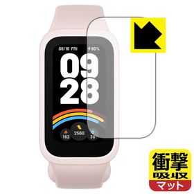 Xiaomi Smart Band 9 Active 対応 衝撃吸収[反射低減] 保護 フィルム 耐衝撃 日本製