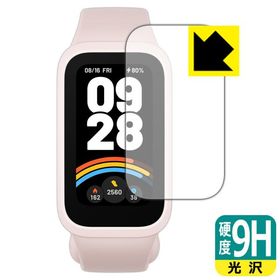 Xiaomi Smart Band 9 Active 対応 9H高硬度[光沢] 保護 フィルム 日本製