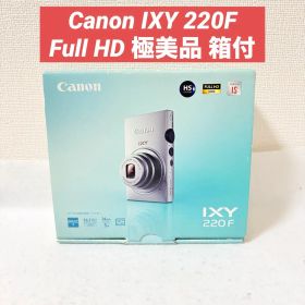 極美品 Canon IXY 220F シルバー コンデジ full hd