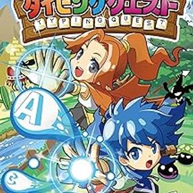 【中古】タイピングクエスト - Switch