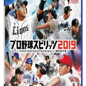 PS4:プロ野球スピリッツ2019