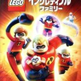 【中古】 LEGO インクレディブル・ファミリー／NintendoSwitch