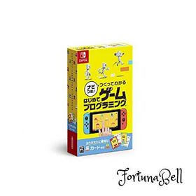 ナビつき! つくってわかる はじめてゲームプログラミング -Switch