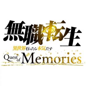 ブシロード PS4ゲームソフト 無職転生 〜異世界行ったら本気だす〜 Quest of Memories 通常版 PLJM-17354