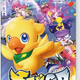 Switch パッケージ版 チョコボGP 新品 4988601011181 スイッチ ソフト ゲーム レース チョコボ スクエア ファイナルファンタジー FF 可愛い