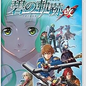 【中古】英雄伝説 碧の軌跡：改 - Switch