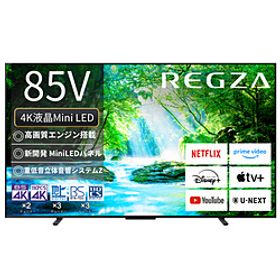 〔展示品〕 液晶テレビ REGZA(レグザ) 85Z770N ［85V型 ／Bluetooth対応 ／4K対応 ／BS・CS 4Kチューナー内蔵 ／YouTube対応］