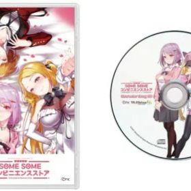 SOME SOME コンビニエンスストア -Switch