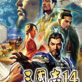 三國志14 with パワーアップキット[Nintendo Switch] / ゲーム