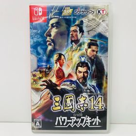 【中古】 ゲームソフト 三國志14 with パワーアップキット Nintendo Switch 歴史SLG HAC-P-AY74A【飾磨店】【代金引換不可・日時指定不可】【ポスト投函】