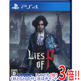 【中古】Lies of P(ライズ オブ ピー) PS4