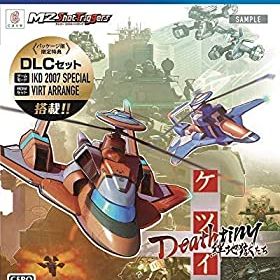 【中古】(非常に良い)ケツイ Deathtiny ~絆地獄たち~ - PS4