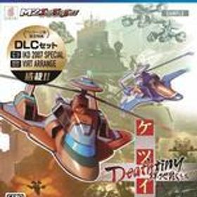 【中古】PS4ソフト ケツイ Deathtiny 〜絆地獄たち〜
