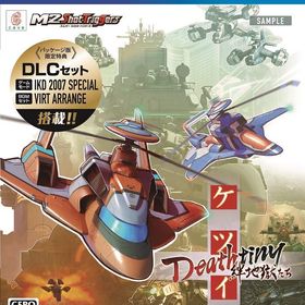 ※メール便発送※ 新品【PS4】 ケツイ Deathtiny 〜絆地獄たち〜