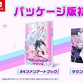 NEEDY GIRL OVERDOSE -Switch (初回特典は付属いたしません)