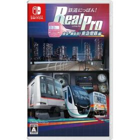 鉄道にっぽん！RealPro 東京−神奈川！ 東急電鉄 編 【Switch】 HAC-P-BPM8A