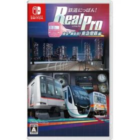 鉄道にっぽん！RealPro 東京−神奈川！ 東急電鉄 編 【Switch】 HAC-P-BPM8A
