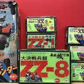 【7点セット】ジャンボマシンダー マジンガーZ パワーアップ ひみつ新兵器セット ポピー