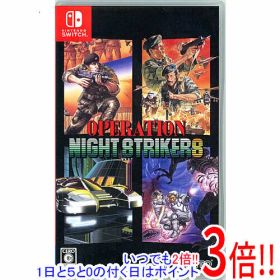 【いつでも2倍！1日と5.0のつく日、18日は3倍！】【中古】オペレーション・ナイトストライカーズ Nintendo Switch