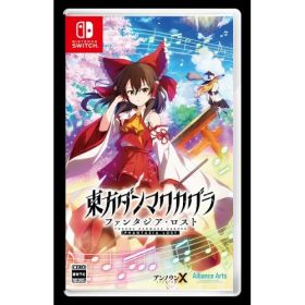 東方ダンマクカグラ ファンタジア・ロスト -Switch