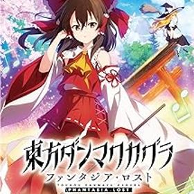 【中古】東方ダンマクカグラ ファンタジア・ロスト -Switch