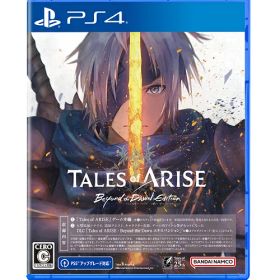 Tales of ARISE - Beyond the Dawn Edition[PS4] / ゲーム