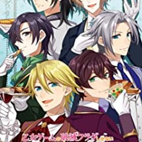 【中古】(非常に良い)乙女ゲームの破滅フラグしかない悪役令嬢に転生してしまった… ~波乱を呼ぶ海賊~ 限定版 - Switch