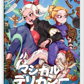 【新品】 Magical Delicacy（マジカルデリカシー） Nintendo Switch 佐賀