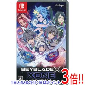 【1日と5.0のつく日、18日はポイント3倍！】【新品訳あり】 ベイブレードエックス XONE Nintendo Switch 外箱・特典なし