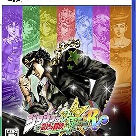 【中古】ジョジョの奇妙な冒険 オールスターバトル R -PS5