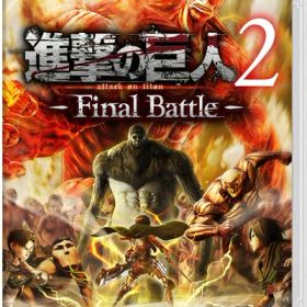 【中古】（新古品・未使用品） 進撃の巨人2 -Final Battle - Switch