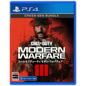 アクティビジョン｜Activision Call of Duty(R): Modern Warfare(R) III（コール オブ デューティ モダン・ウォーフェア III）【PS4】 【代金引換配送不可】