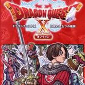 【中古】 ドラゴンクエストX 目覚めし五つの種族 オフライン／NintendoSwitch