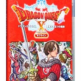 【中古】Switch ドラゴンクエストX 目覚めし五つの種族 オフライン (ニンテンドースイッチ)